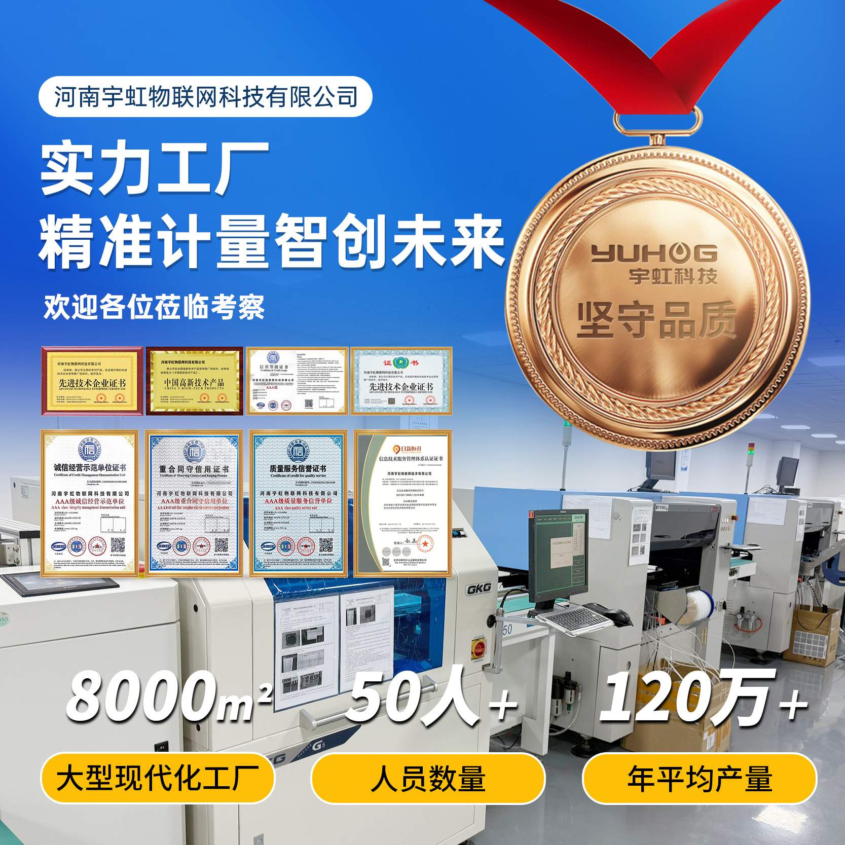 污水排放监测法兰连接LCD显示屏电磁流量计智能污水监测