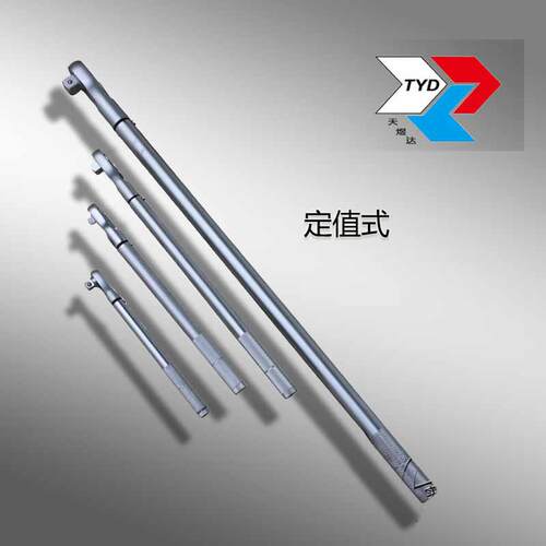 5N25N50N100N定值式扭力扳手扭矩扳手力矩扳手扭矩固定