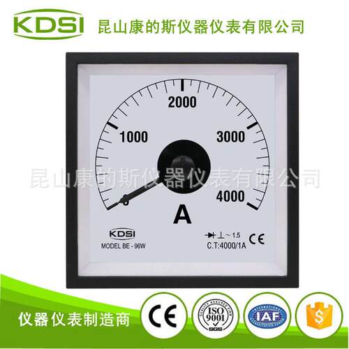 KDSI指针式交流电流表BE-96WAC4000/1A外形96*96mm接互感器使用