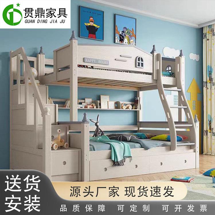 实木儿童床卡通上下铺两层高低床姐弟床带储物箱双人多功能子母床