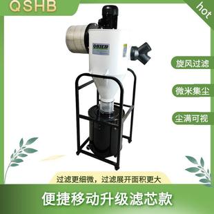 750W旋风除尘器布袋集尘器木工轻音雕刻机工业移动木工房吸尘器