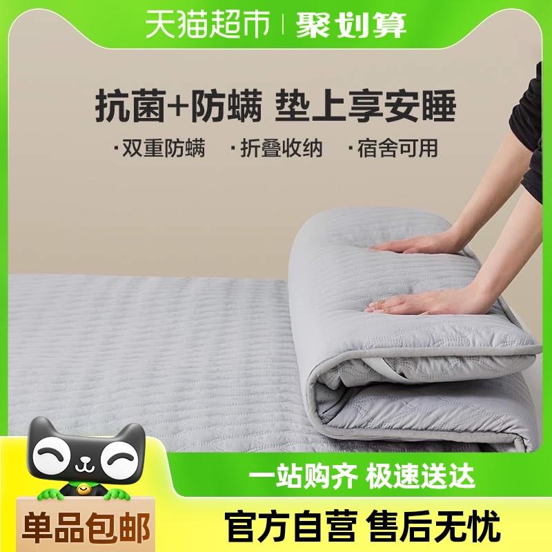 LOVO乐蜗家纺抗菌防螨床垫软垫家用榻榻米床褥子学生宿舍单人床