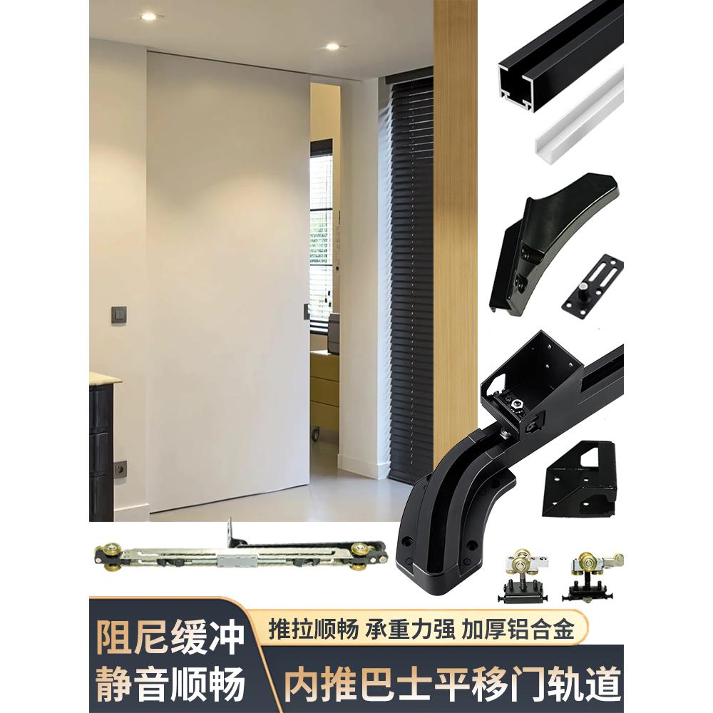 内推巴士门轨道电动平移门卧室浴室过道门导轨隐形门滑轨五金配件