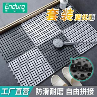 英达罗浴室防滑垫洗澡淋浴家用拼接卫生间隔水地垫厕所疏水脚垫子
