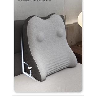 床头靠垫床上护腰大靠背宿舍学生腰枕沙发靠枕卧室老人靠垫可拆洗