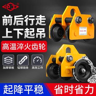 沪工手推手拉跑车工字钢滑车起重滑轮手拉电动葫芦单轨行车猫头吊