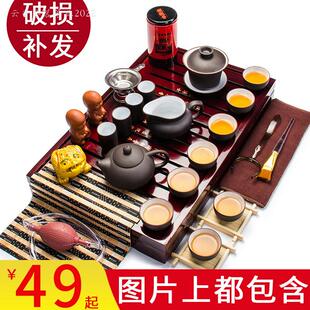 整套茶杯茶壶茶盘家用客厅茶台茶海简约茶道茶艺 紫砂功夫茶具套装