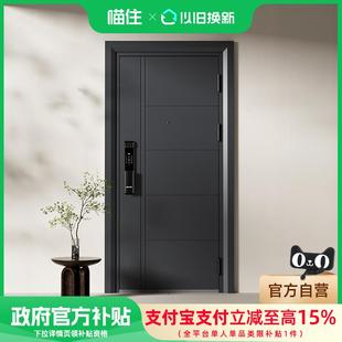 补贴15% 欧帝乐智能防盗门甲级家用内外双色带指纹锁一体密码