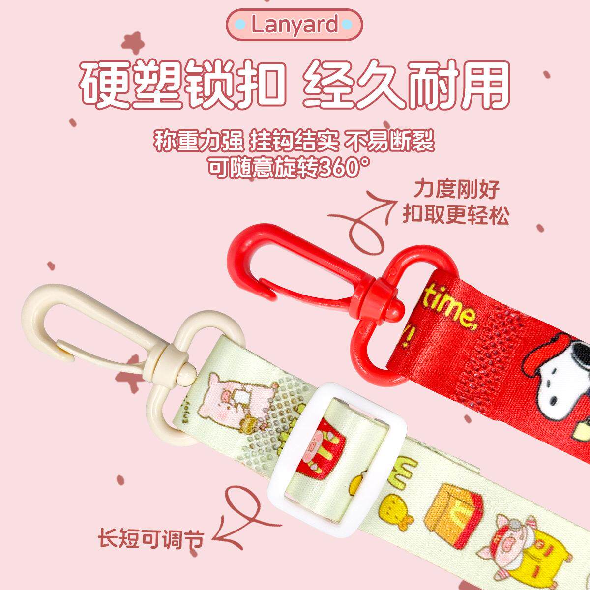 带图案儿童保温杯套挂绳