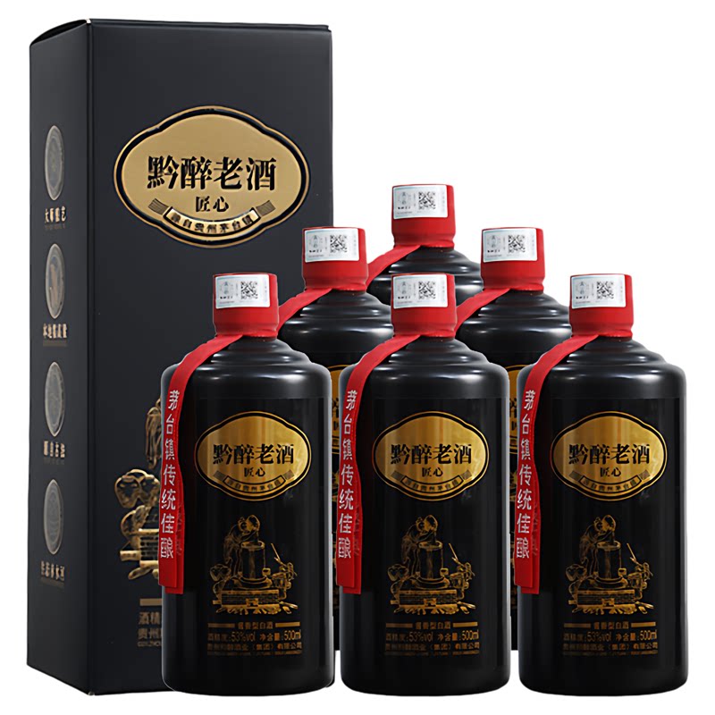 黔醉老酒匠心酱香型53度纯粮老酒