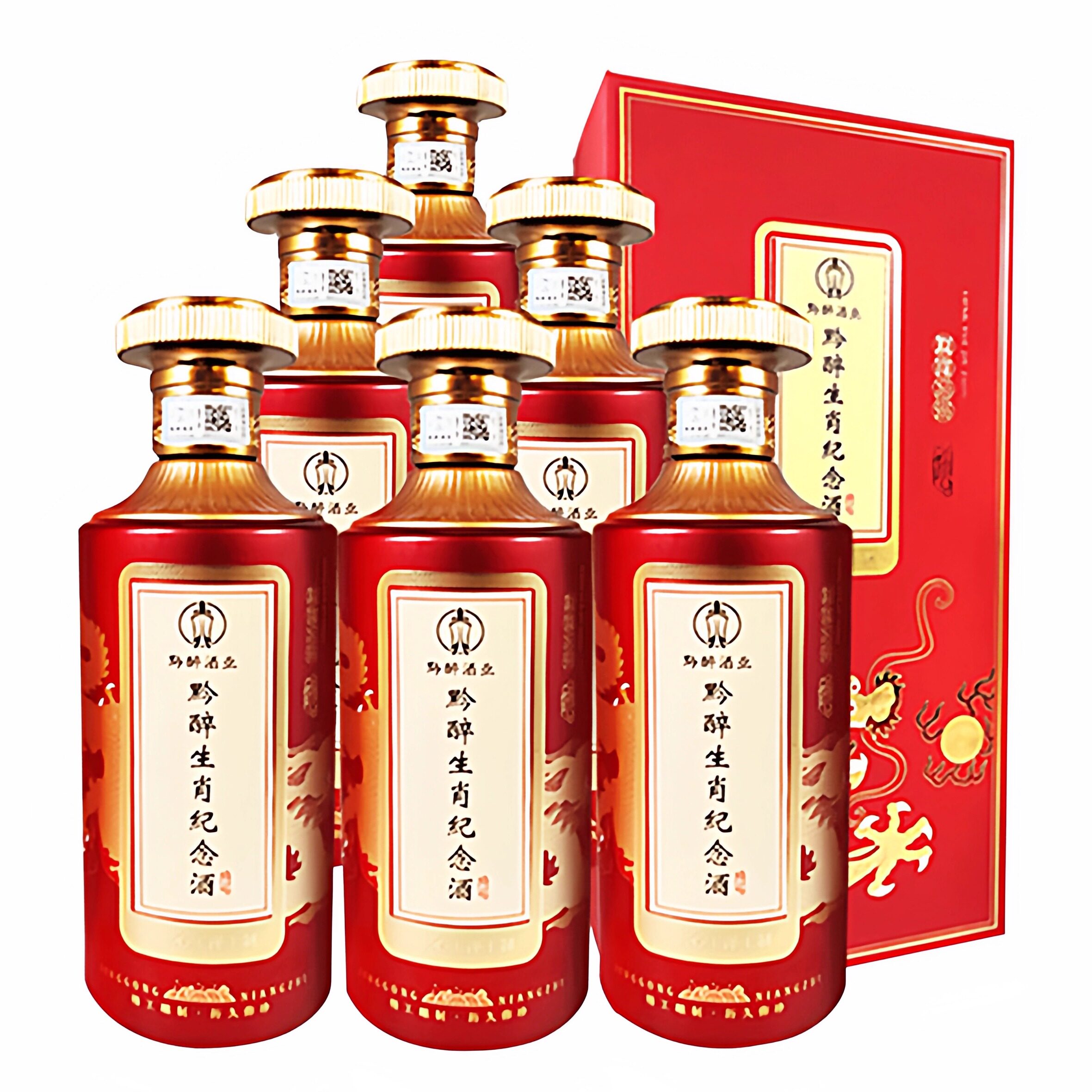 黔醉酱香型白酒53度高度白酒糯高粱窖藏老酒贵州龙年生肖纪念白酒
