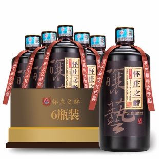 贵州怀庄之醉53度酱香型白酒纯粮食糯高粱酿造酒怀庄白酒整箱批发