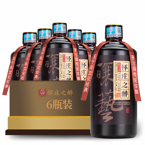 怀庄之醉53度酱香型白酒鉴赏之道