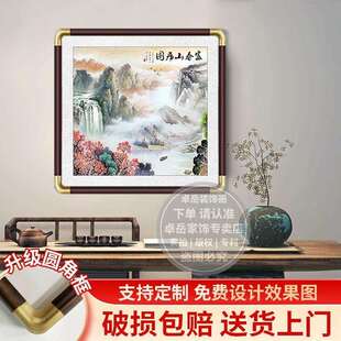 聚宝盆山水画中国风方形挂画客厅卧室玄关新中式聚财山水实木挂画