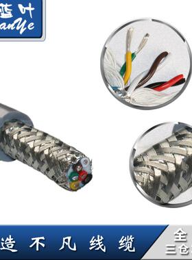 TRVVPS双绞耐折高柔性拖链屏蔽线RVSP2 4 6芯0.3 0.5 1.0 1.5平方