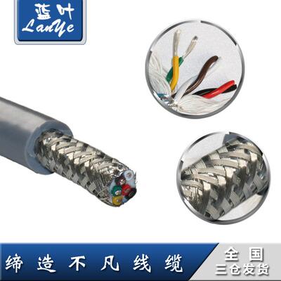 TRVVPS双绞耐折高柔性拖链屏蔽线RVSP2 4 6芯0.3 0.5 1.0 1.5平方