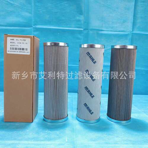 3130WPS10 / P13115MIC25替代艾利特比泽尔压缩机组配件MAHLE长款