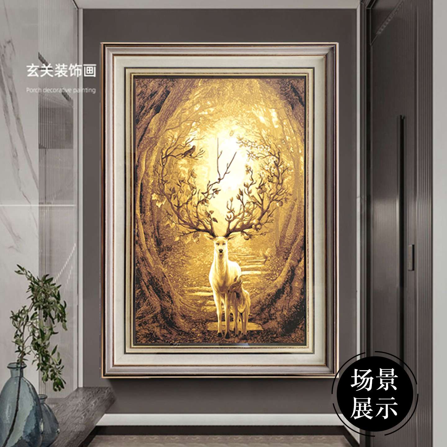 中国风特色手工多层套色剪纸装饰画现代中式轻奢玄关走廊一鹿高升