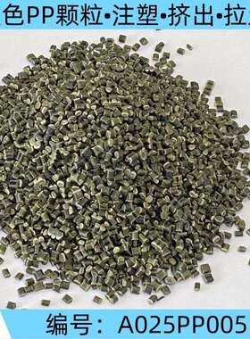 厂家直销供货改性灰色PP(编织袋)/过40目/注塑/挤出/拉丝等改性料