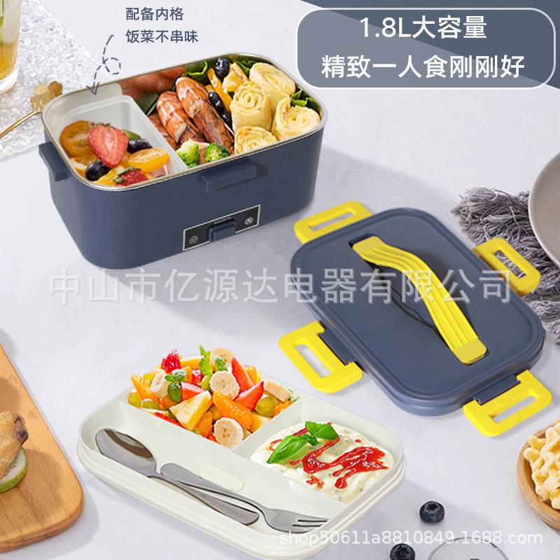 新款免注水电热饭盒 无水加热饭盒二合一车载可插电便当午餐盒80W