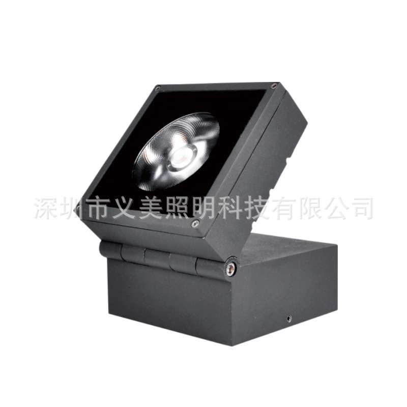 25W35W户外防水LED方形折叠投光灯套件COB魔方灯杯投光灯亮化景观