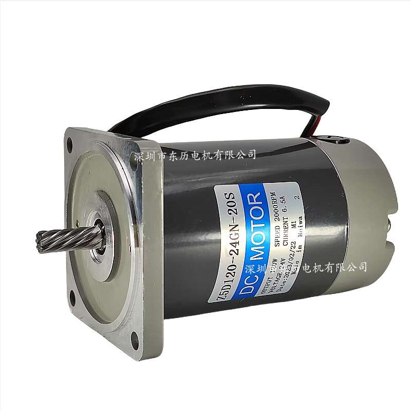 MEIWA永磁直流电机Z5D120-24GN-20S DC MOTOR 120W 24V 2000RPM