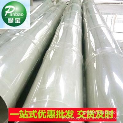 聚丙烯阻燃废气管道耐酸碱腐蚀FRPP风管通风管道pp方管生产厂家