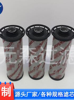 液压油滤芯过滤器HYDAC 0200MX015MM-B3.5回油滤芯高温过滤