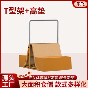 室外赛事跑酷障碍攀爬儿童训练器材体适能教具三脚架挡板赛事跑酷