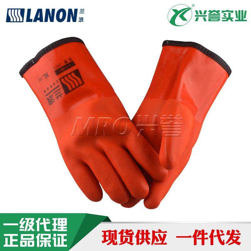 兰浪U9330PVC防化耐油耐低温手套防寒保暖防滑耐磨劳保手套-30度,鲜花速递/花卉仿真/绿植园艺,割草机/草坪机,淘宝优惠券,粉丝福利购,淘宝优惠卷