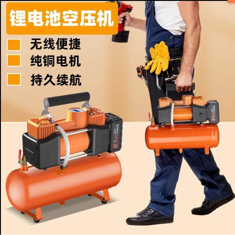 24v小型空压机便携式木工双缸充气泵车载直流电车家用高压储气罐