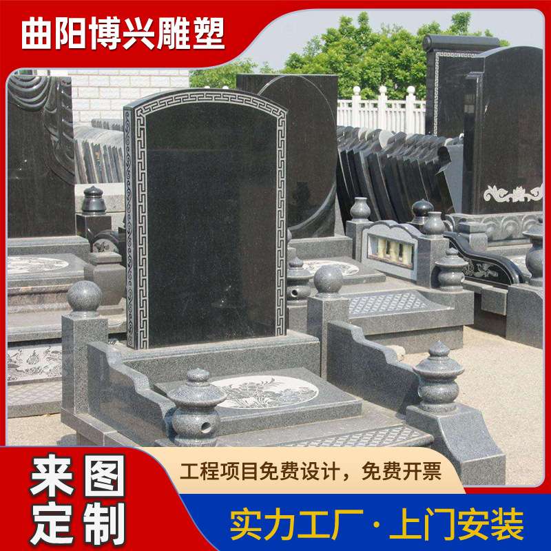传统石雕中式墓碑纪念亲人陵园装饰刻字雕花石碑大理石仿古墓碑