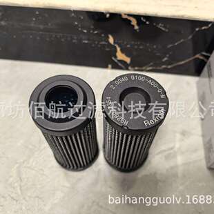 厂家供应力士乐R928022354 2.0040 G100-A00-0-M液压油滤芯