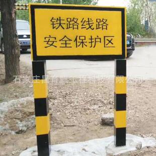 水泥铁路安全保护区B桩 混凝土铁路ab桩 国标现货全国发货