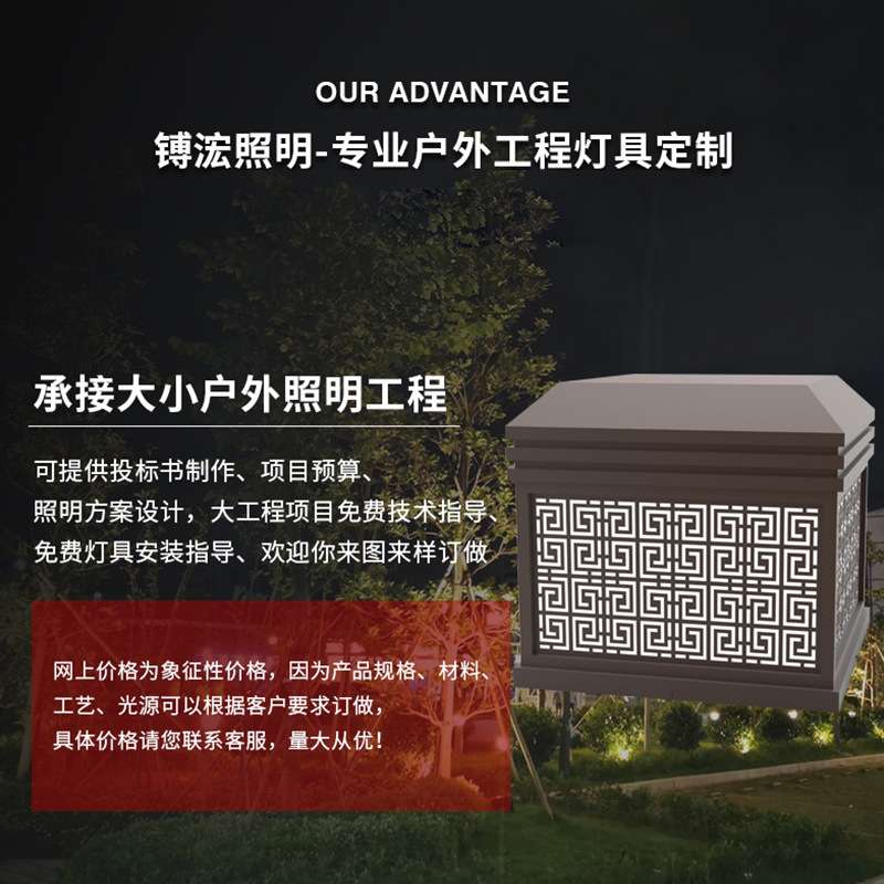 新中式不锈钢仿云石小区草坪柱头灯户外防水楼盘庭院特色墙头灯