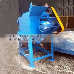 下动式隔膜跳钛机 300*450金矿跳汰机 小型隔膜跳汰机
