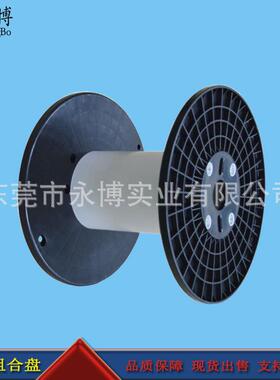 永博线盘厂家400PVC管塑料周转线盘工字轮盘移动电缆卷盘工厂直销