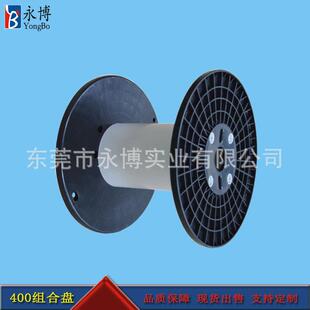 永博线盘厂家400PVC管塑料周转线盘工字轮盘移动电缆卷盘工厂直销