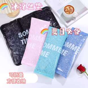 冰凉坐垫ASA板凳夏日隔热冰垫水冷垫降温避暑冷凝胶K加厚德国