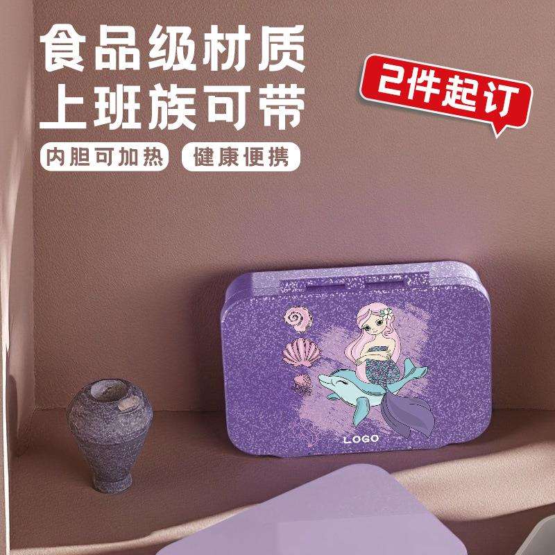 厂家供应学生饭盒食品级tritan塑胶饭盒纯色单层双扣午餐盒便当盒
