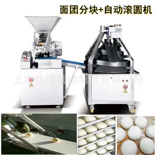 连续面团分块机 自动分块滚圆机 全自动锥形滚圆机 大型面团分块