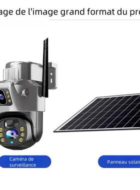 Caméra de sécurité tout-en-un矿区太阳能无线监控系统