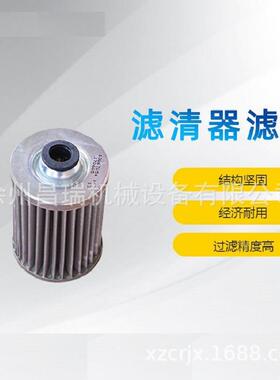 徐工装载机860135413原厂配件13067054 燃油滤清器滤芯DHB06G0101