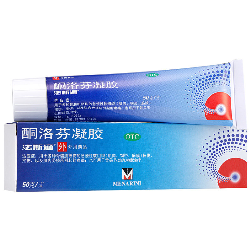 [法斯通]酮洛芬凝胶2.5%*50g*1支/盒图片