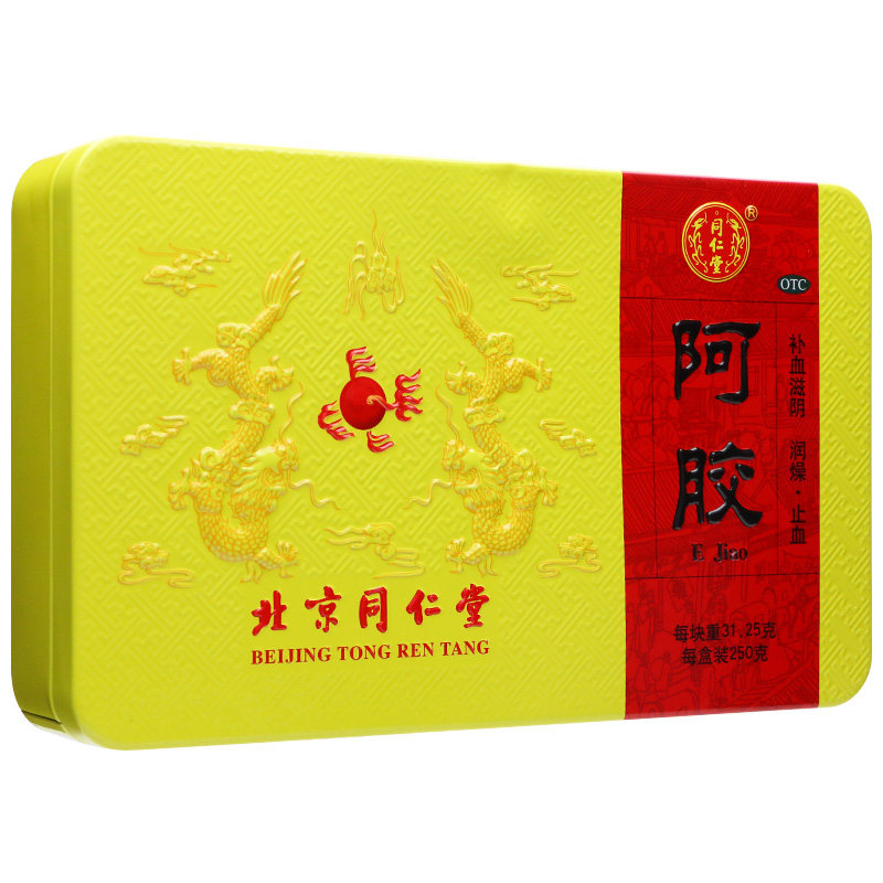 北京同仁堂阿胶块250g补血滋阴东fs官方旗舰店非送礼阿胶糕500