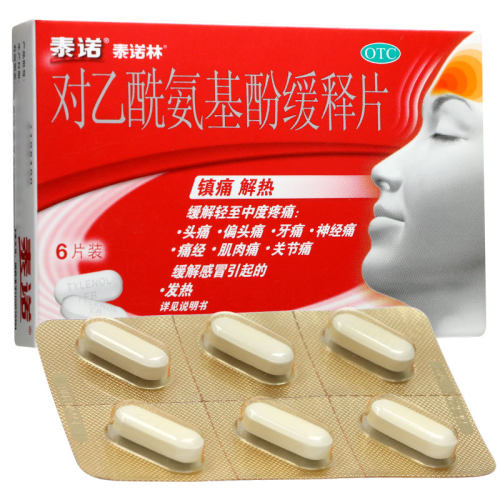 泰诺 泰诺林 对乙酰氨基酚缓释片 0.65g*6片/盒感冒发热