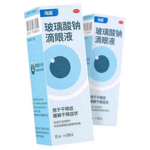 【海露】玻璃酸钠滴眼液0.1%*10ml*1支/盒