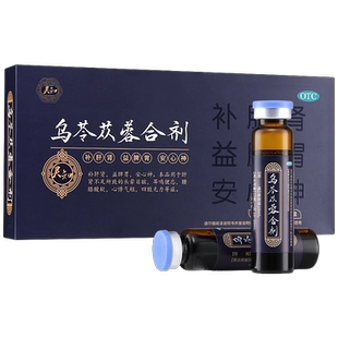 灵知乌苓苁蓉合剂口服液乌灵中成药otc乌林从容安神中药非灵芝