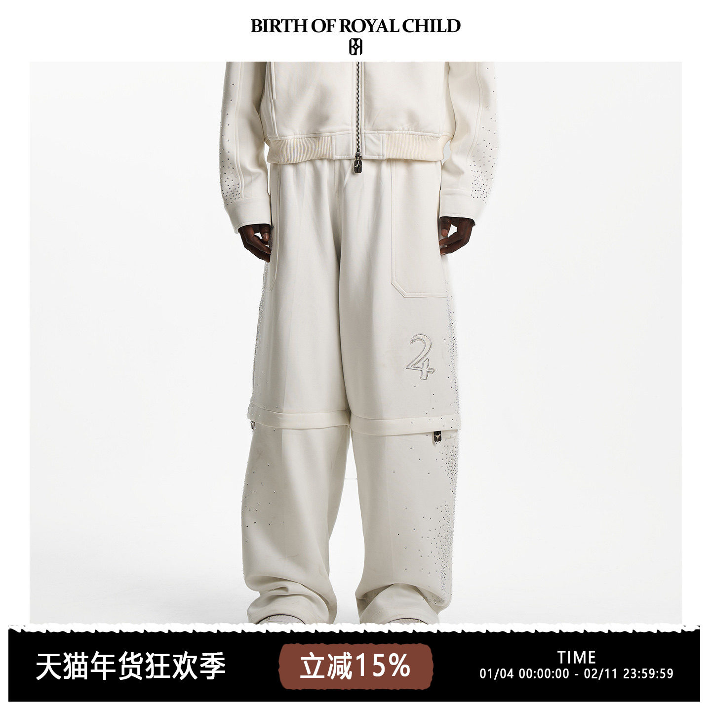 BIRTH OF ROYAL CHILD.BORC 【黄子韬同款】银河运动长裤可拆卸,男装,休闲裤,淘宝优惠券,粉丝福利购,淘宝优惠卷