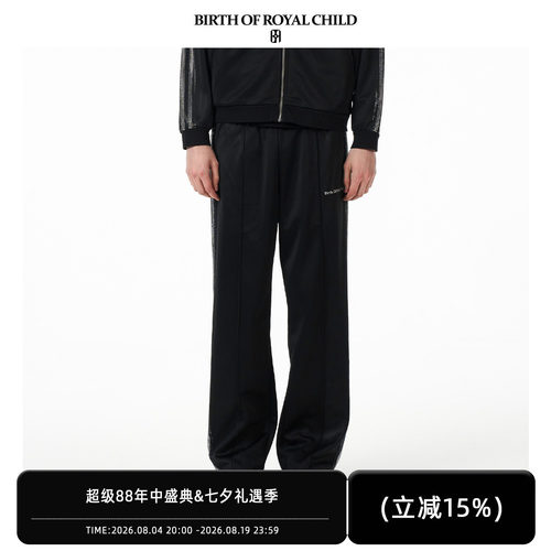 BIRTH OF ROYAL CHILD.BORC 【马嘉祺同款】烫钻运动长裤暗夜钻光